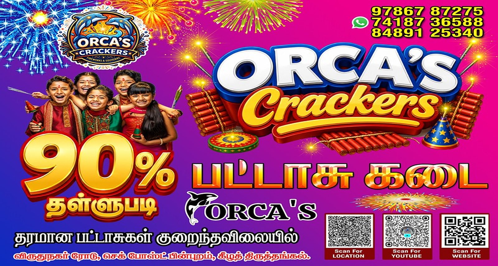 ORCAS_Crackers_Mobile_HD_1717x916.jpg